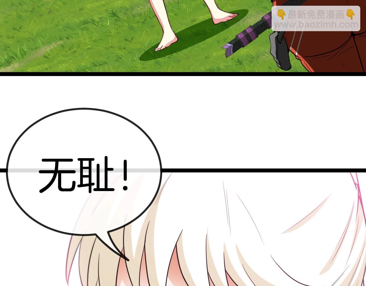 第6话 死里逃生54