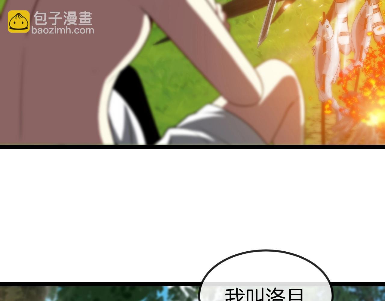 第6话 死里逃生63