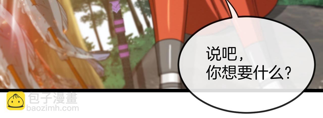 第6话 死里逃生65