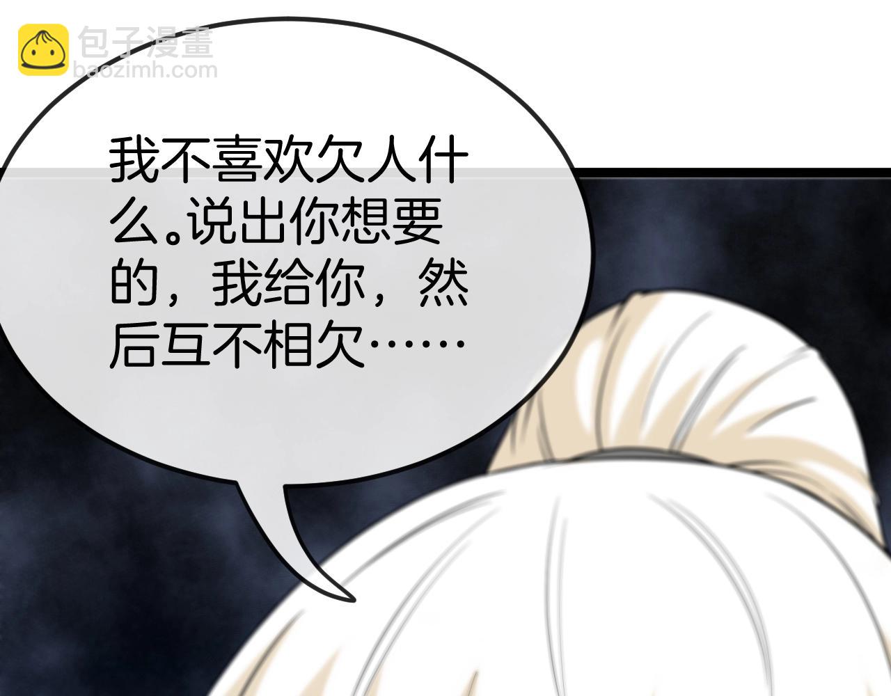 第6话 死里逃生66