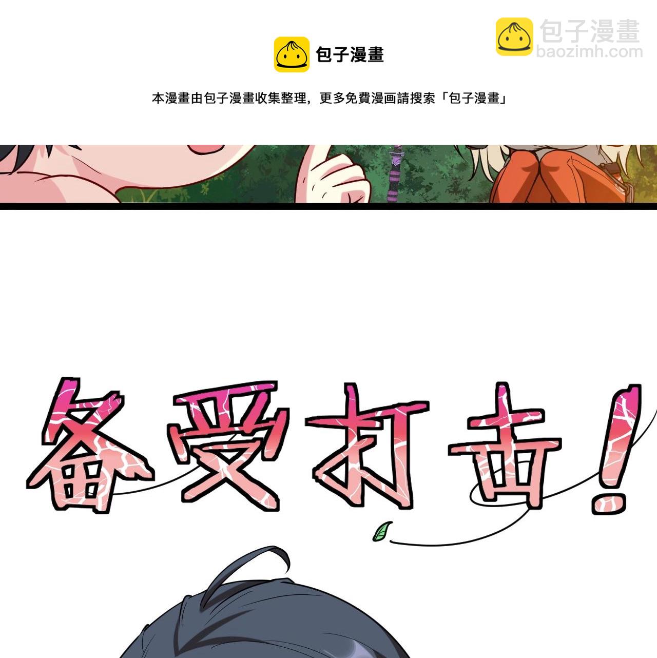 第6话 死里逃生72