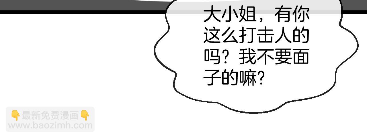 第6话 死里逃生74