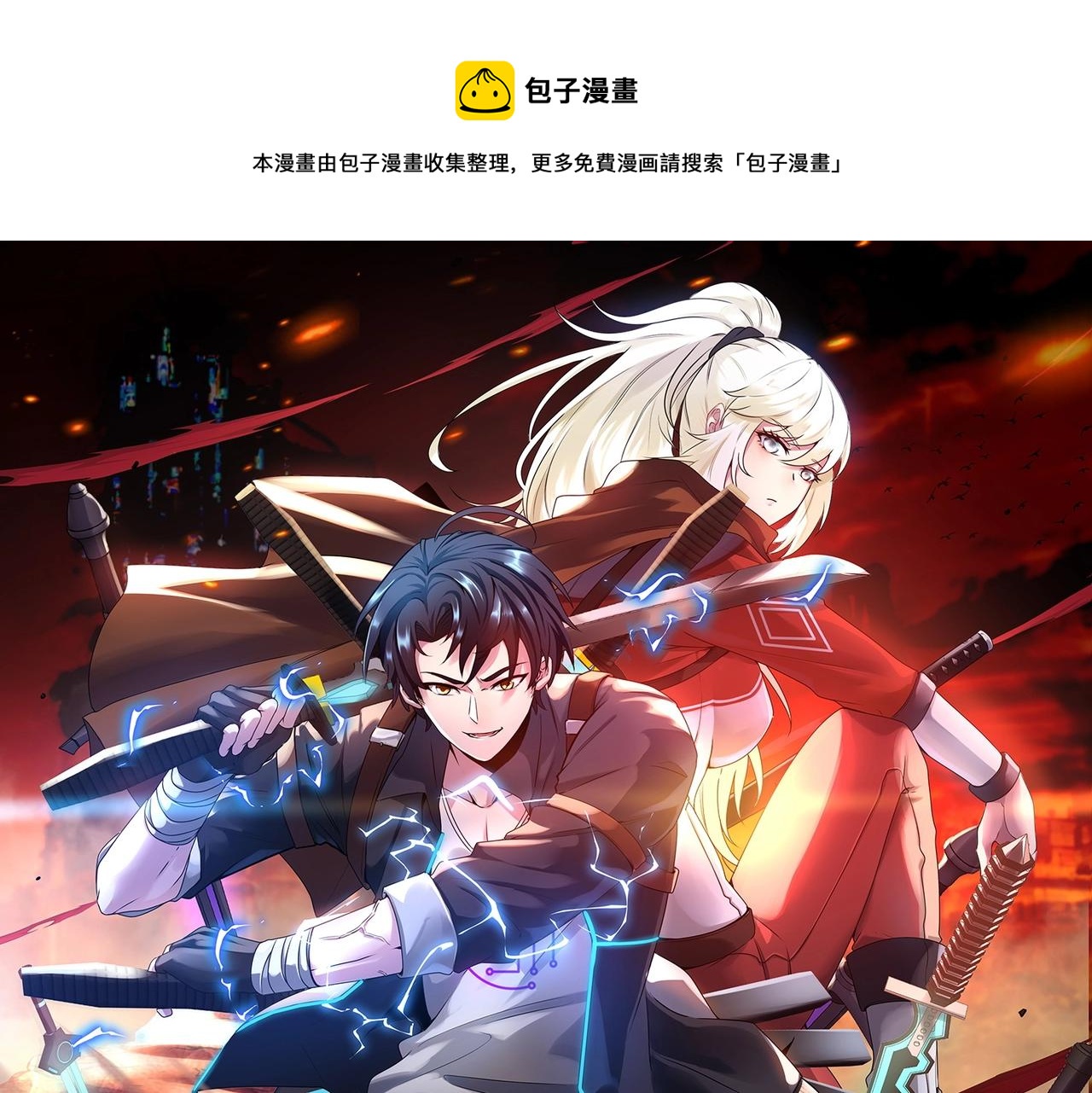 第7话 突如其来的强吻0