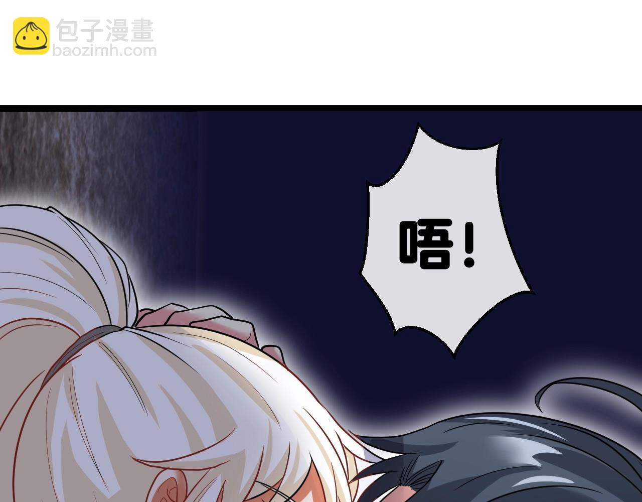 第7话 突如其来的强吻109