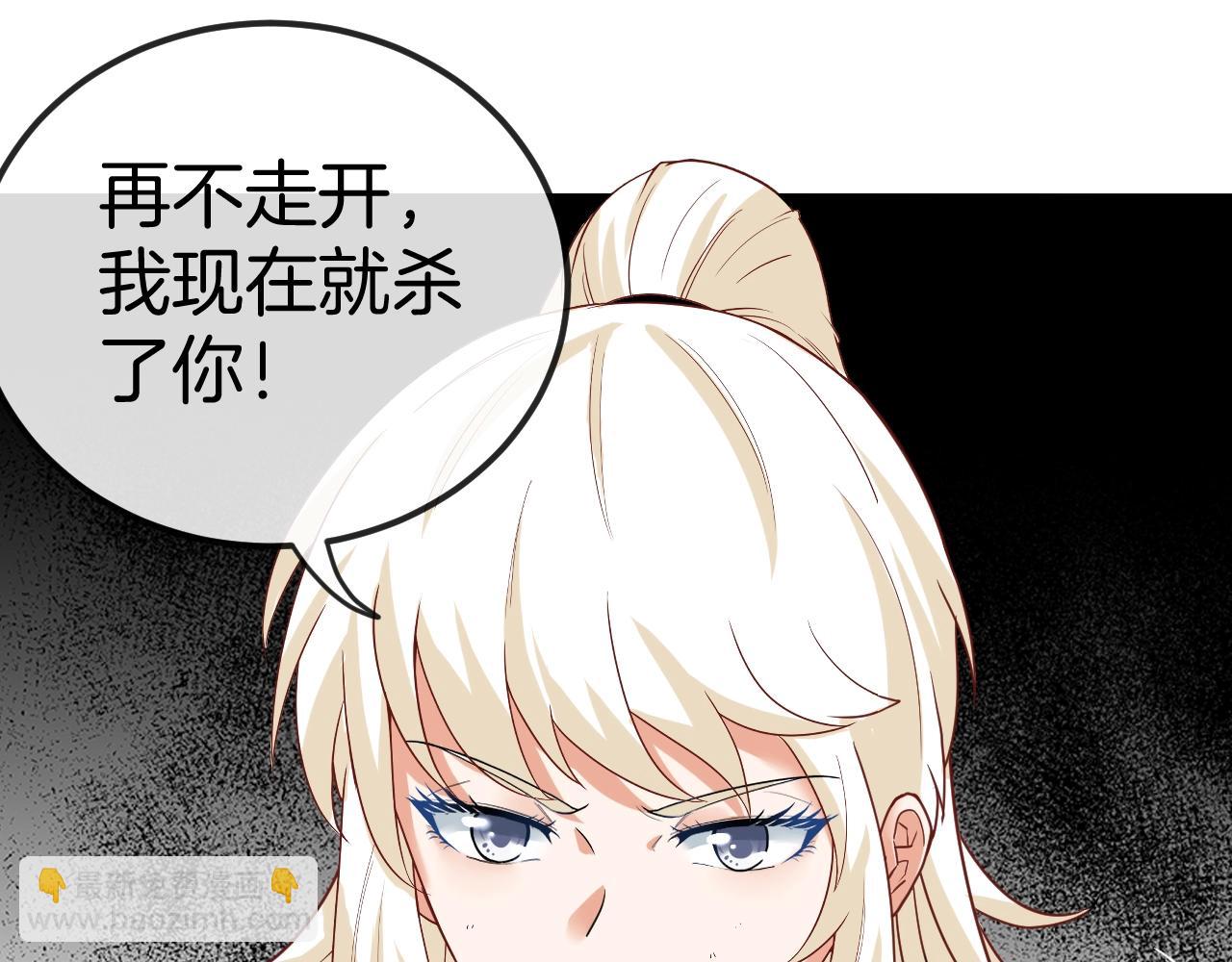 第7话 突如其来的强吻117