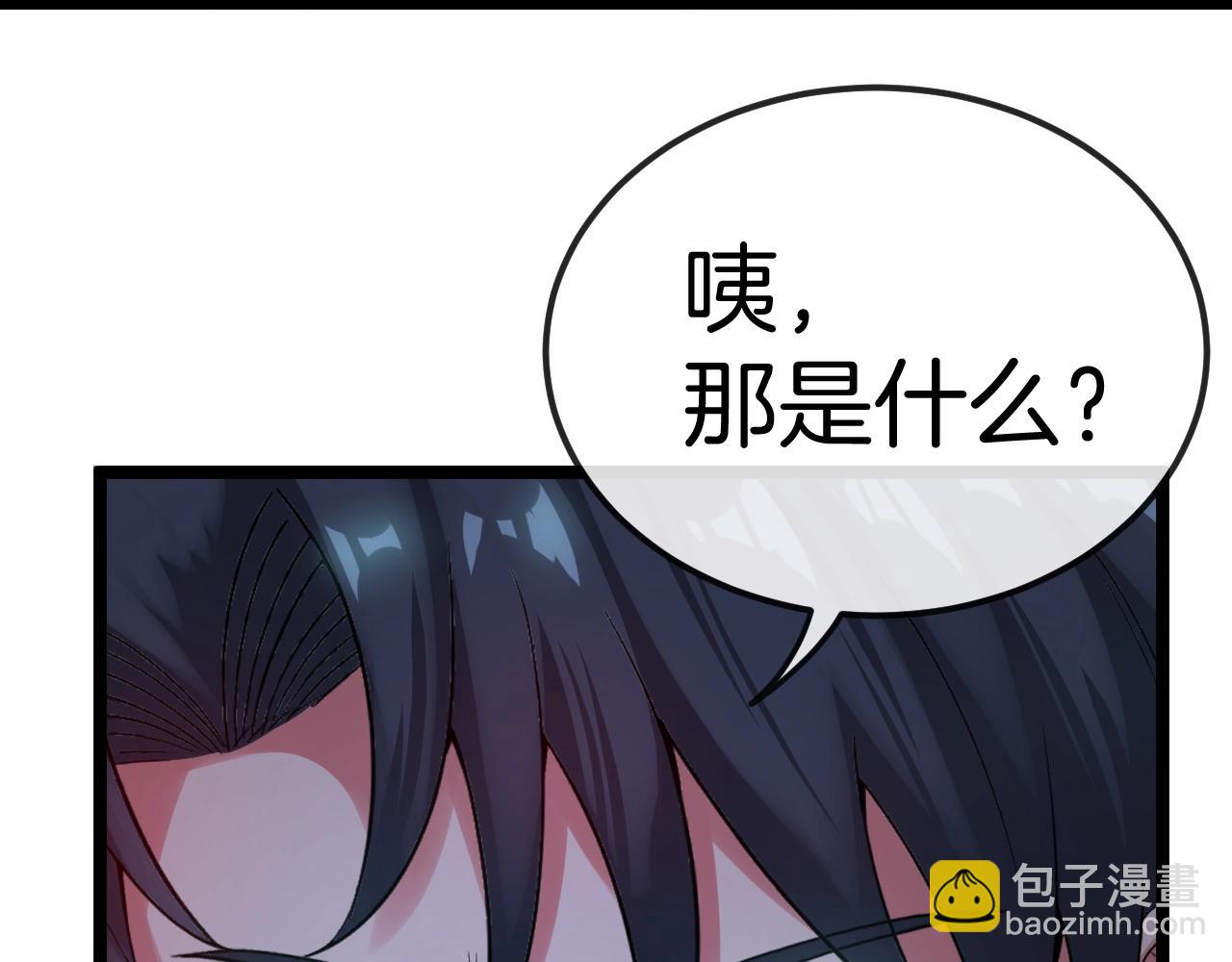 第7话 突如其来的强吻12