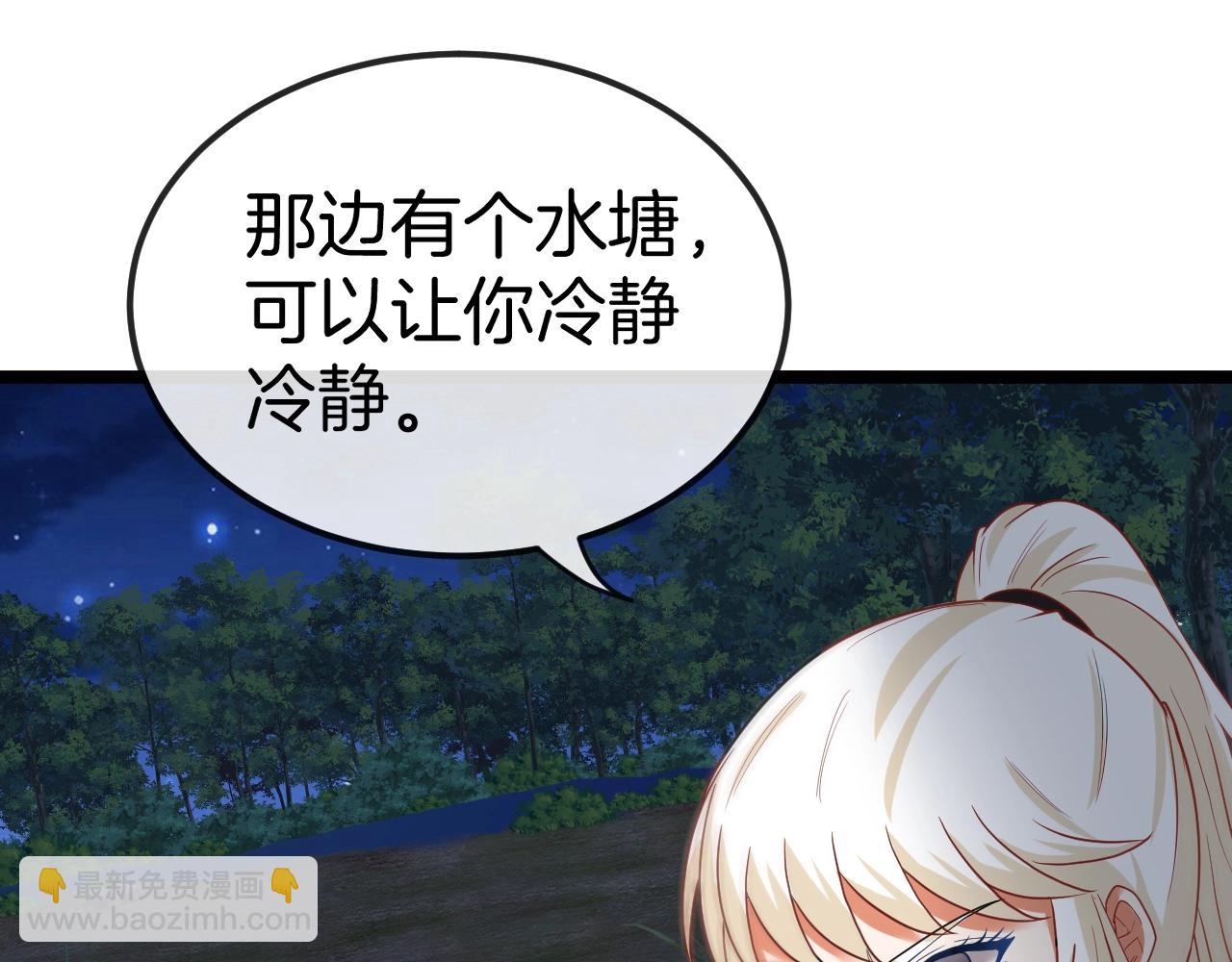 第7话 突如其来的强吻121