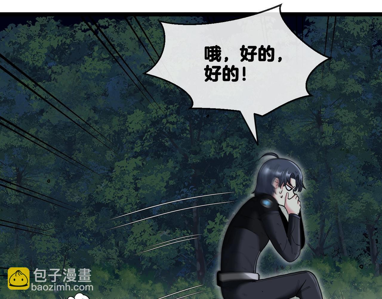 第7话 突如其来的强吻123