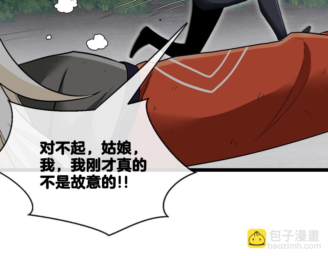 第7话 突如其来的强吻124