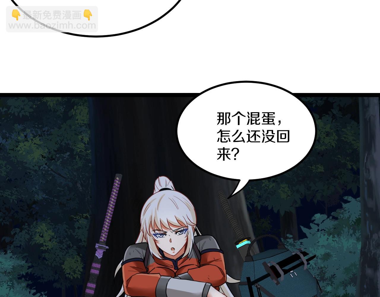 第7话 突如其来的强吻132