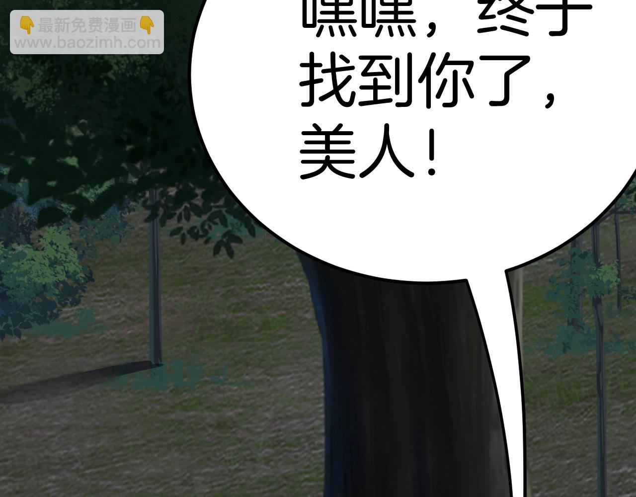 第7话 突如其来的强吻134