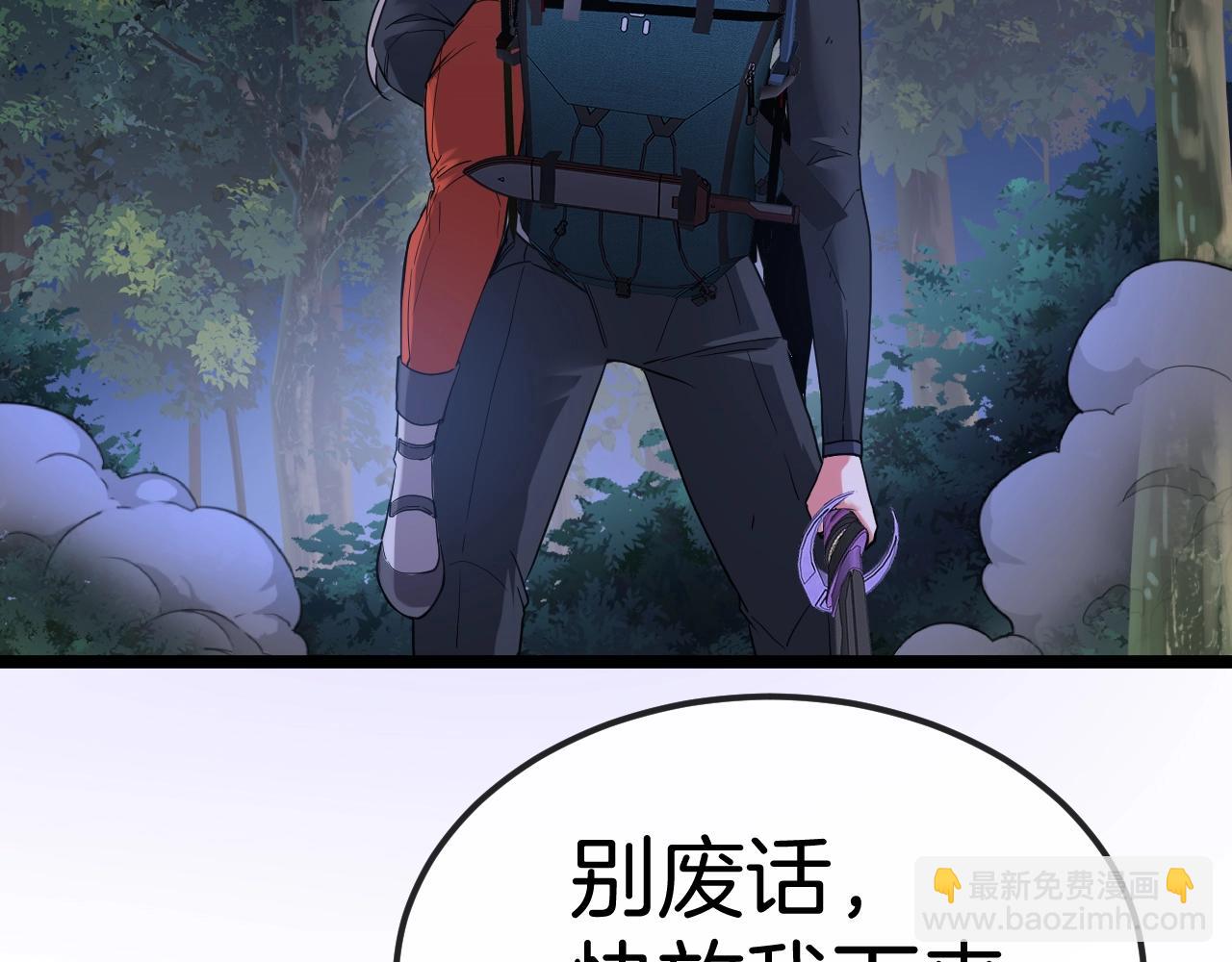 第7话 突如其来的强吻31