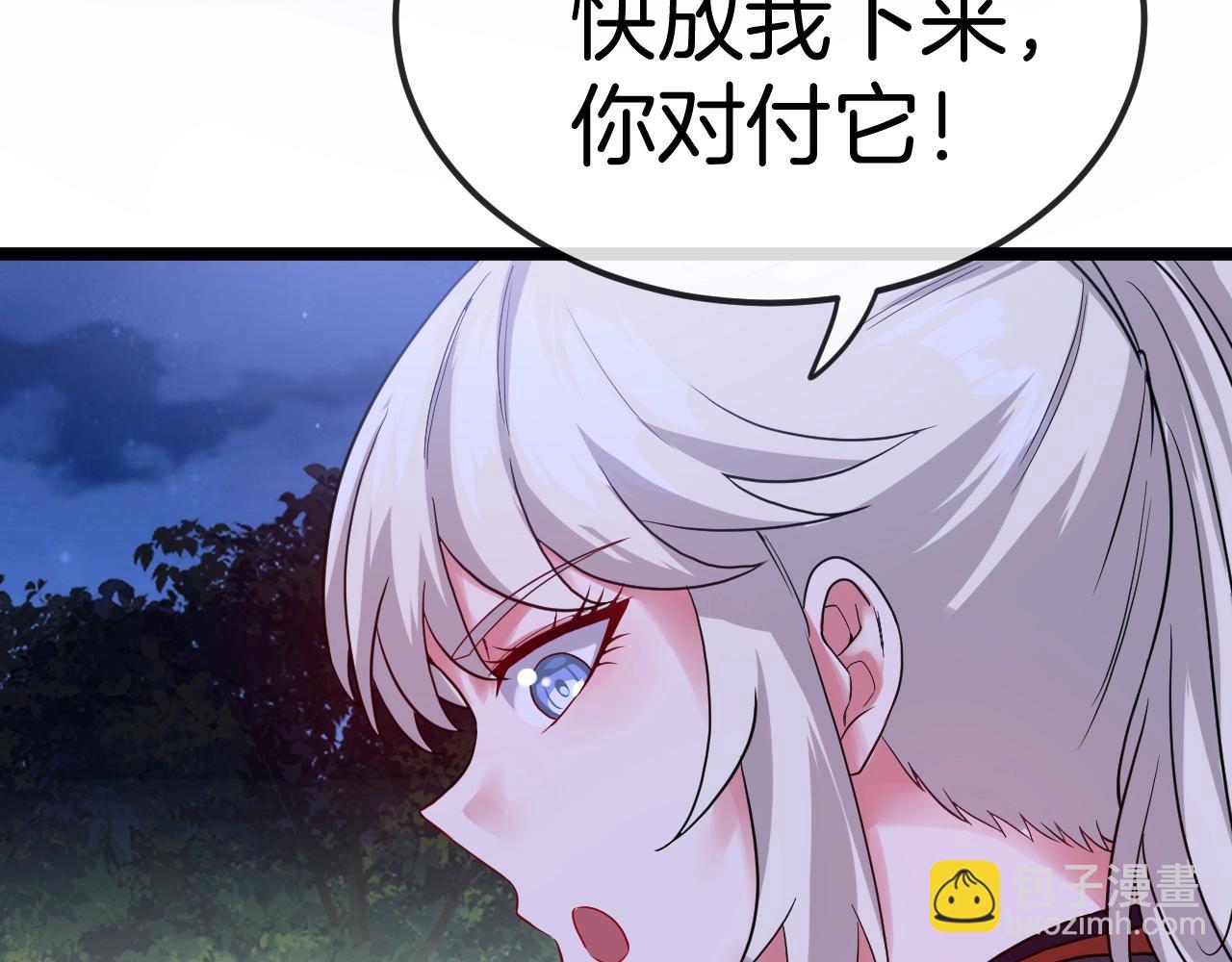 第7话 突如其来的强吻32