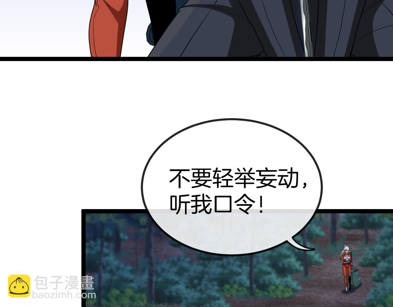 第7话 突如其来的强吻39