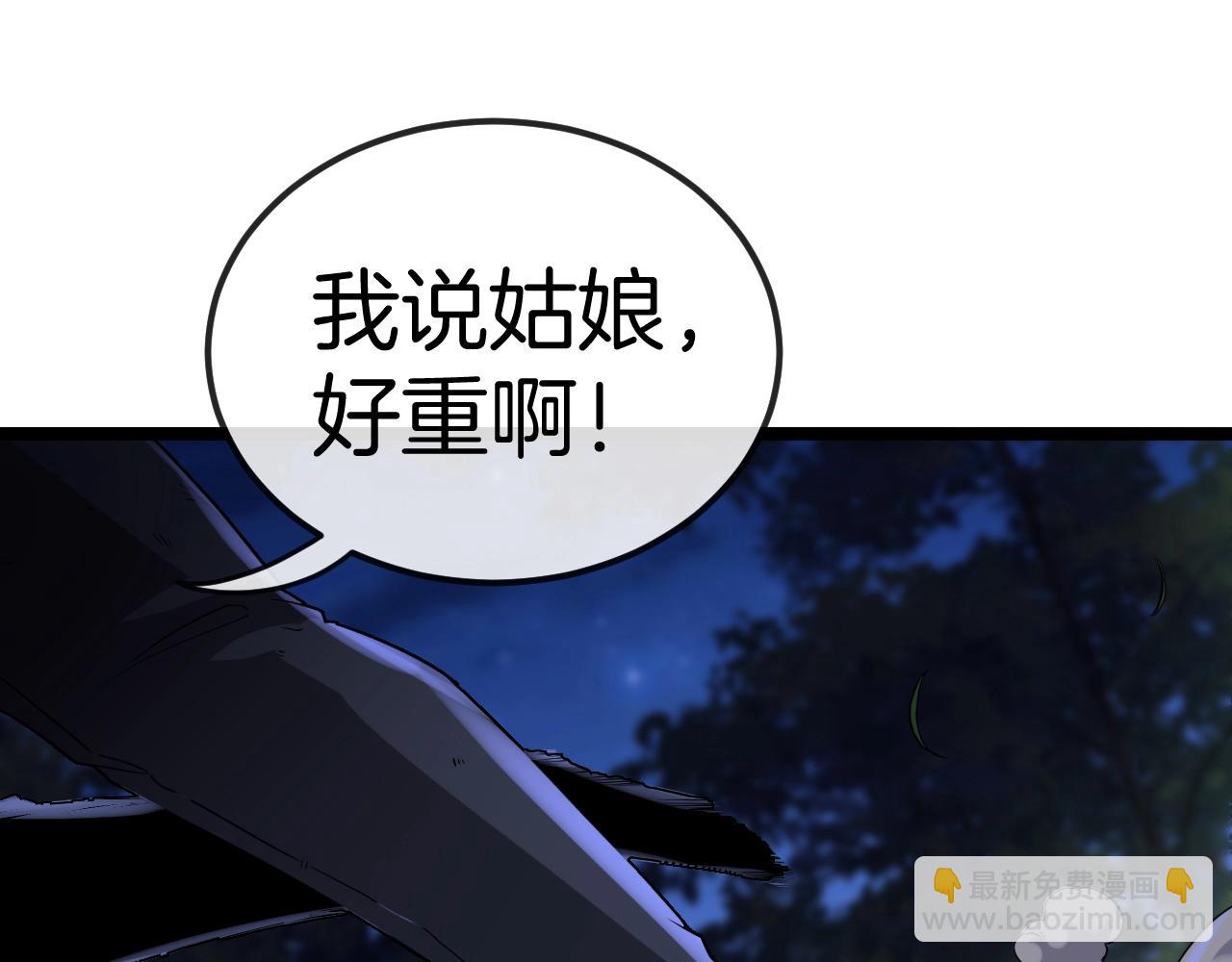 第7话 突如其来的强吻4