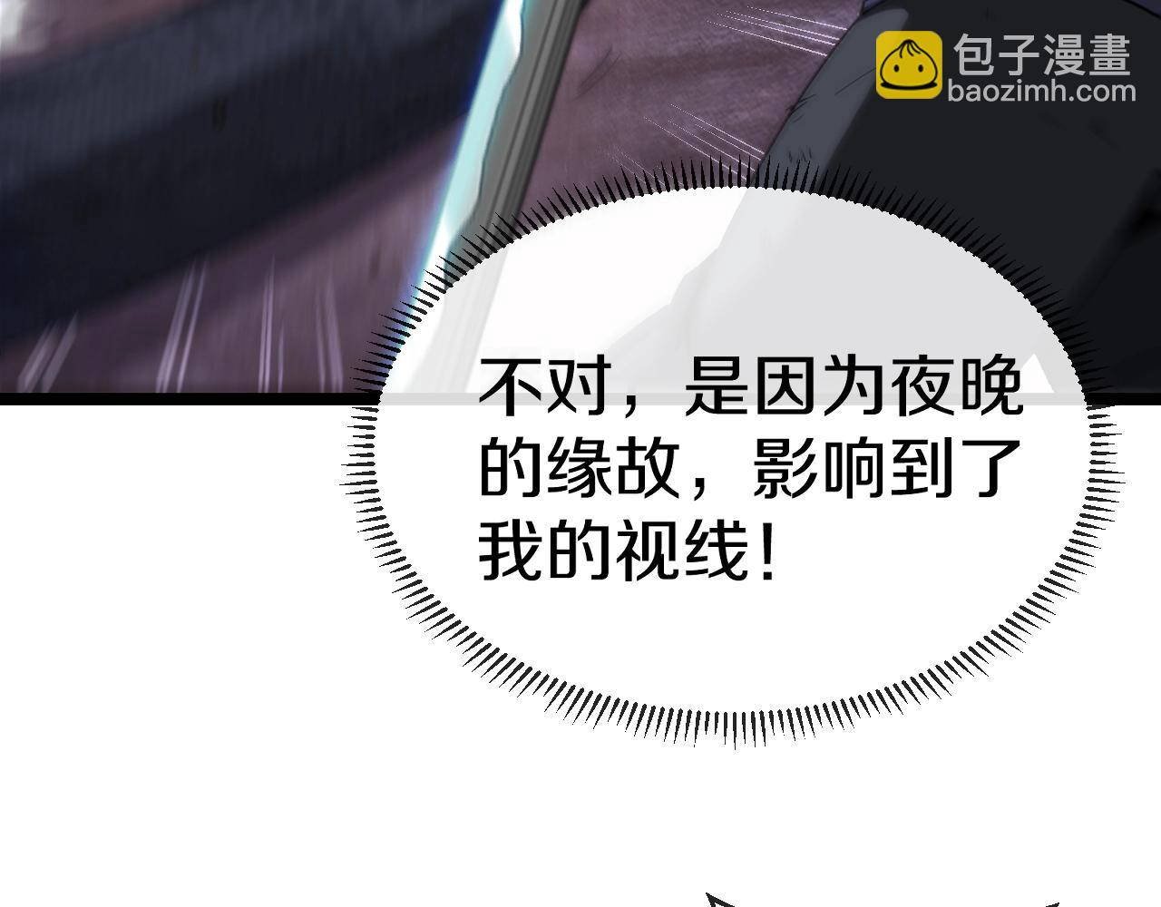 第7话 突如其来的强吻45