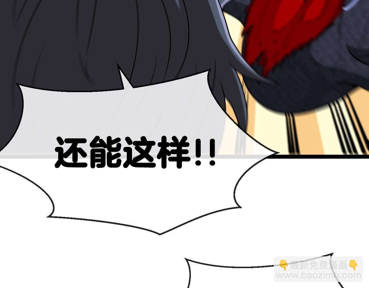 第7话 突如其来的强吻70