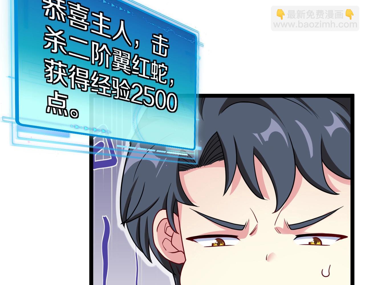 第7话 突如其来的强吻77