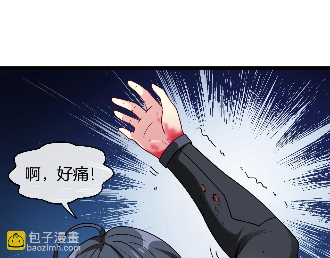 第7话 突如其来的强吻83
