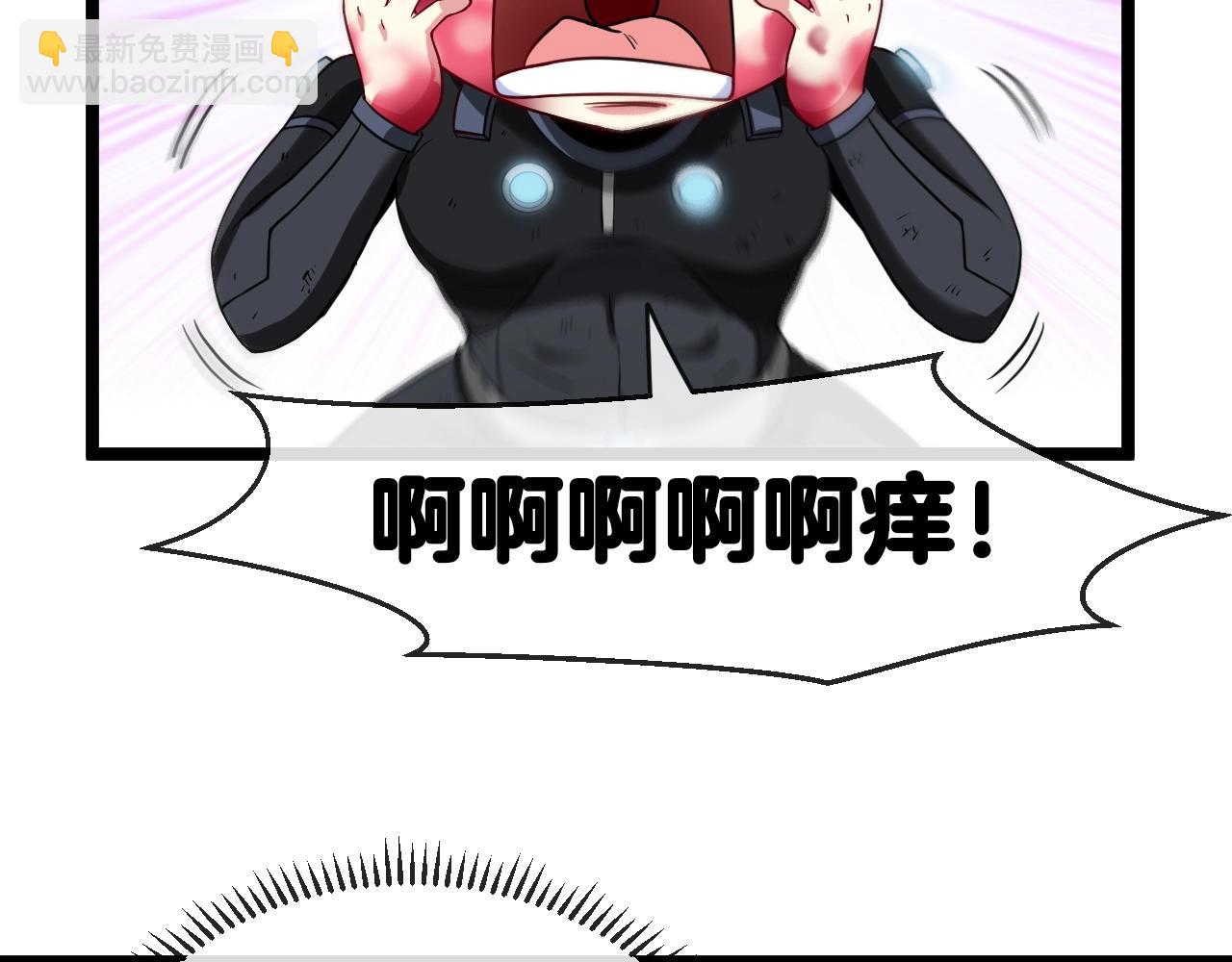 第7话 突如其来的强吻87
