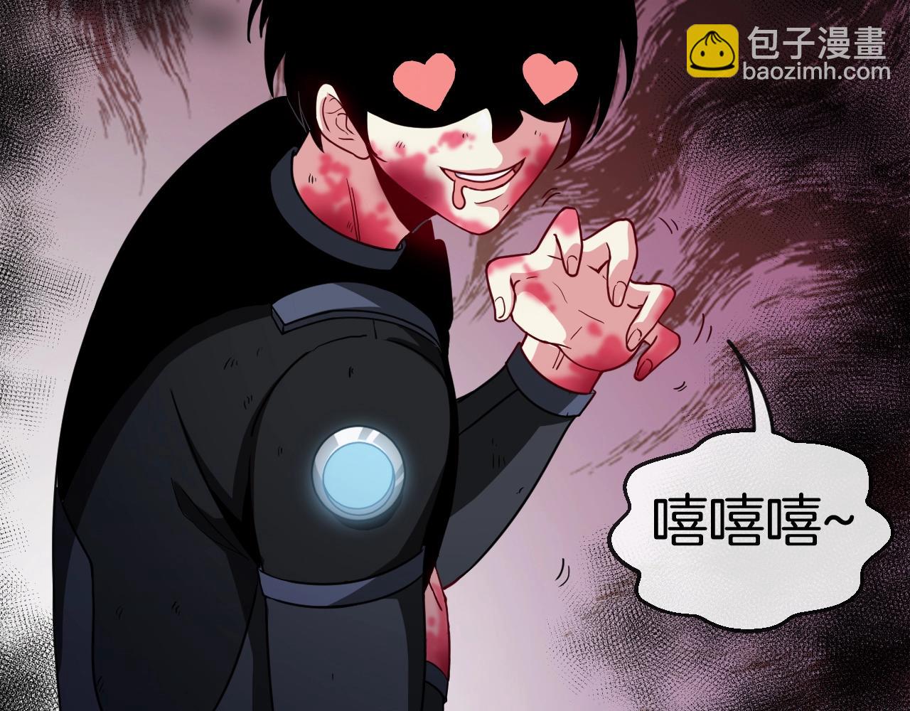 第7话 突如其来的强吻91