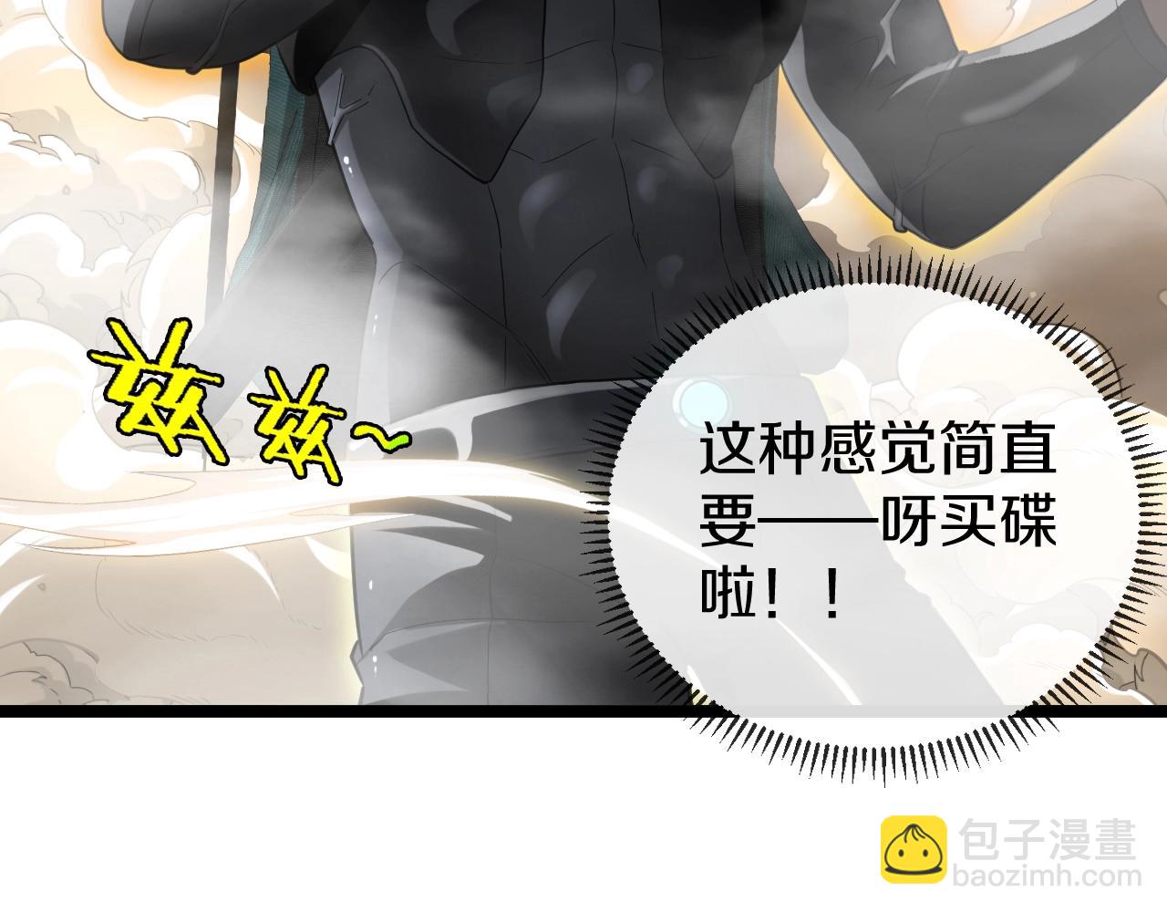 第9话 百鸟朝凤101