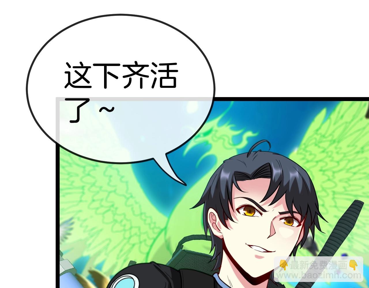 第9话 百鸟朝凤127