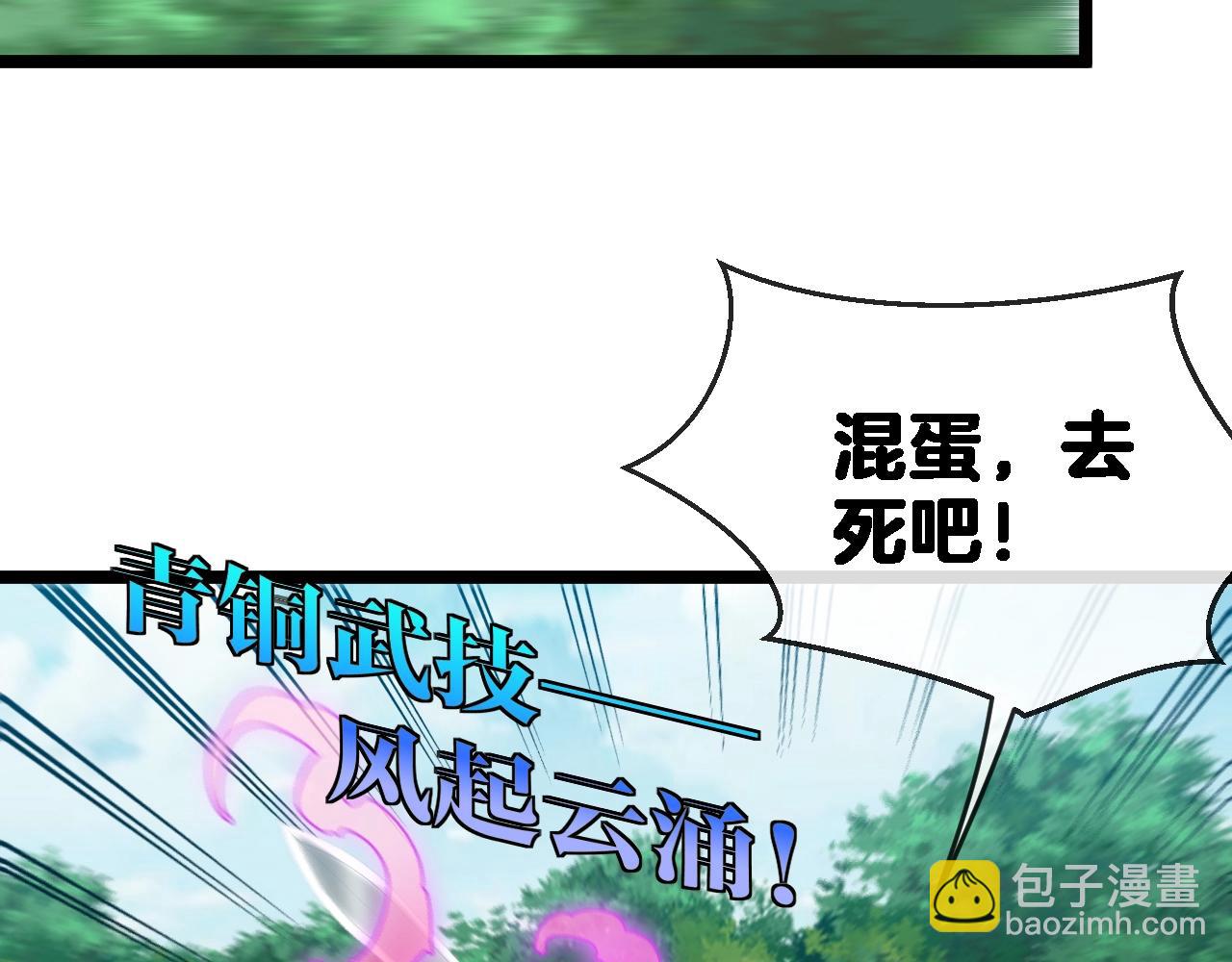 第9话 百鸟朝凤135