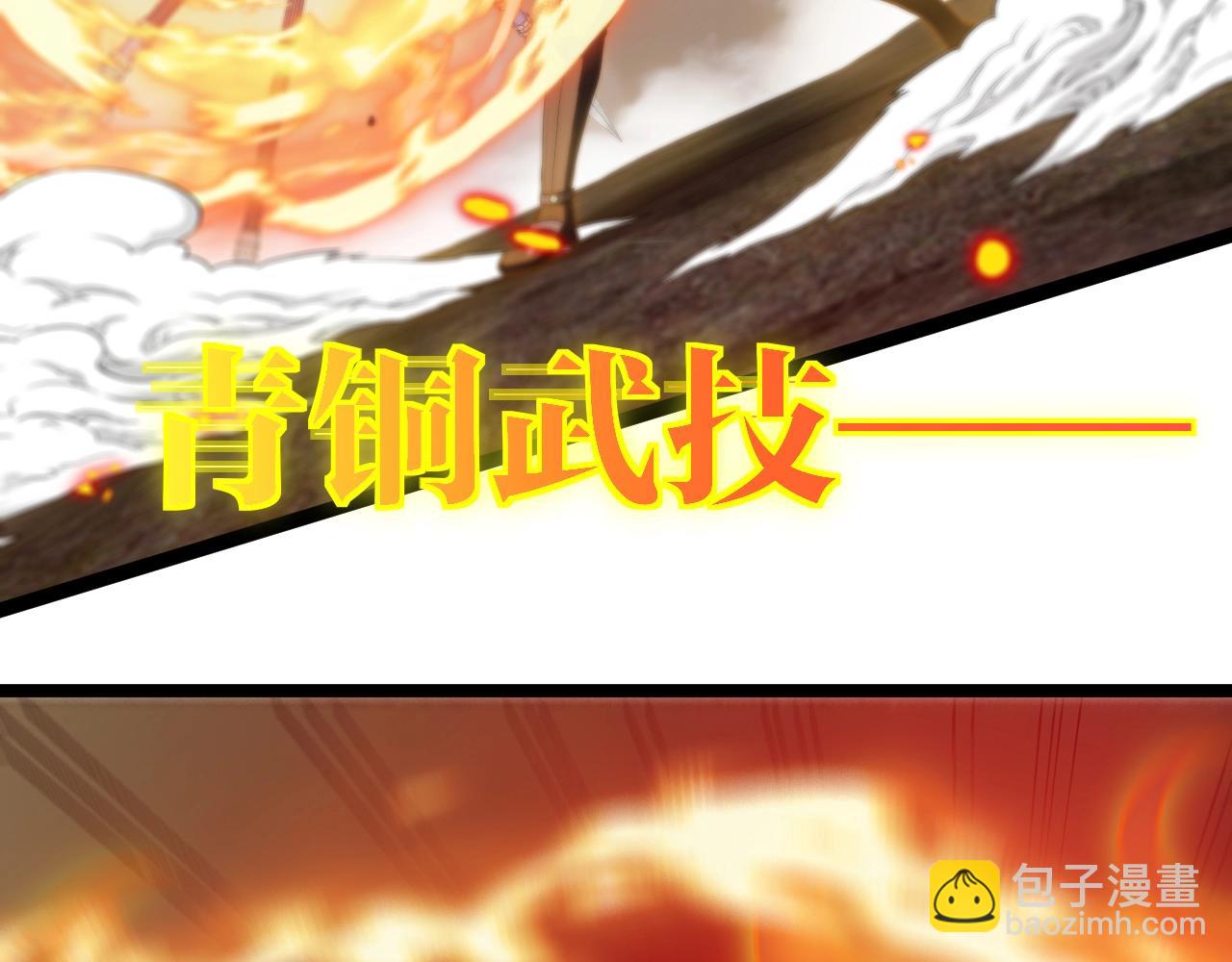 第9话 百鸟朝凤139