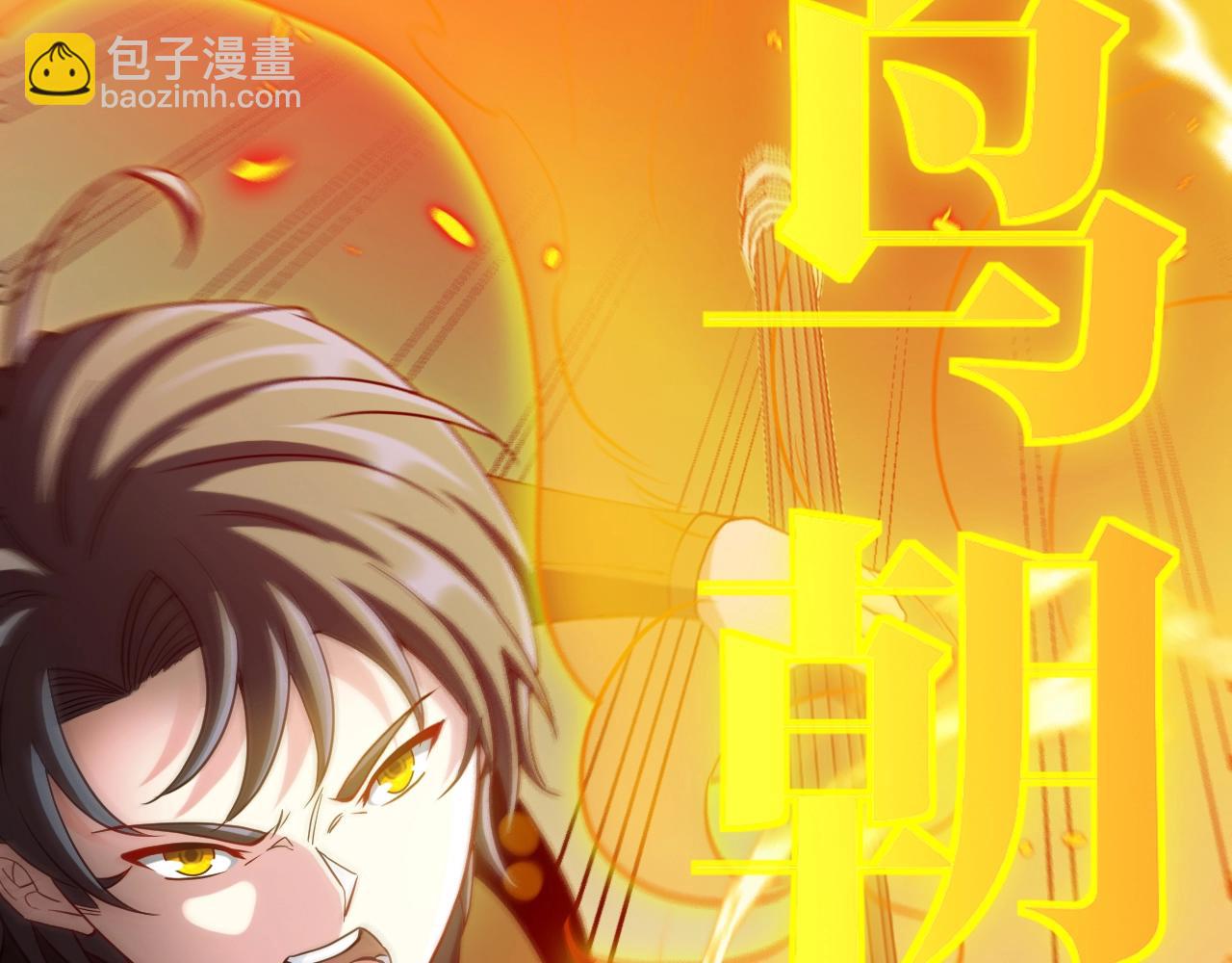 第9话 百鸟朝凤141