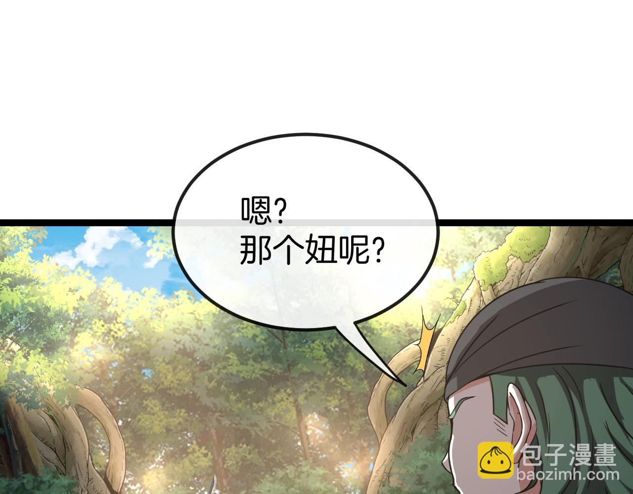 第9话 百鸟朝凤16