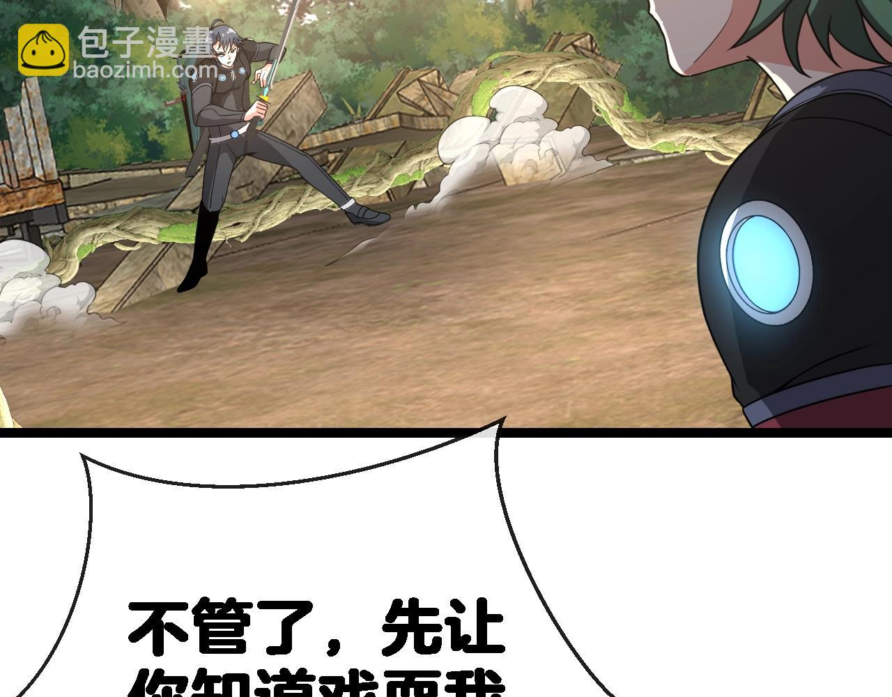 第9话 百鸟朝凤17