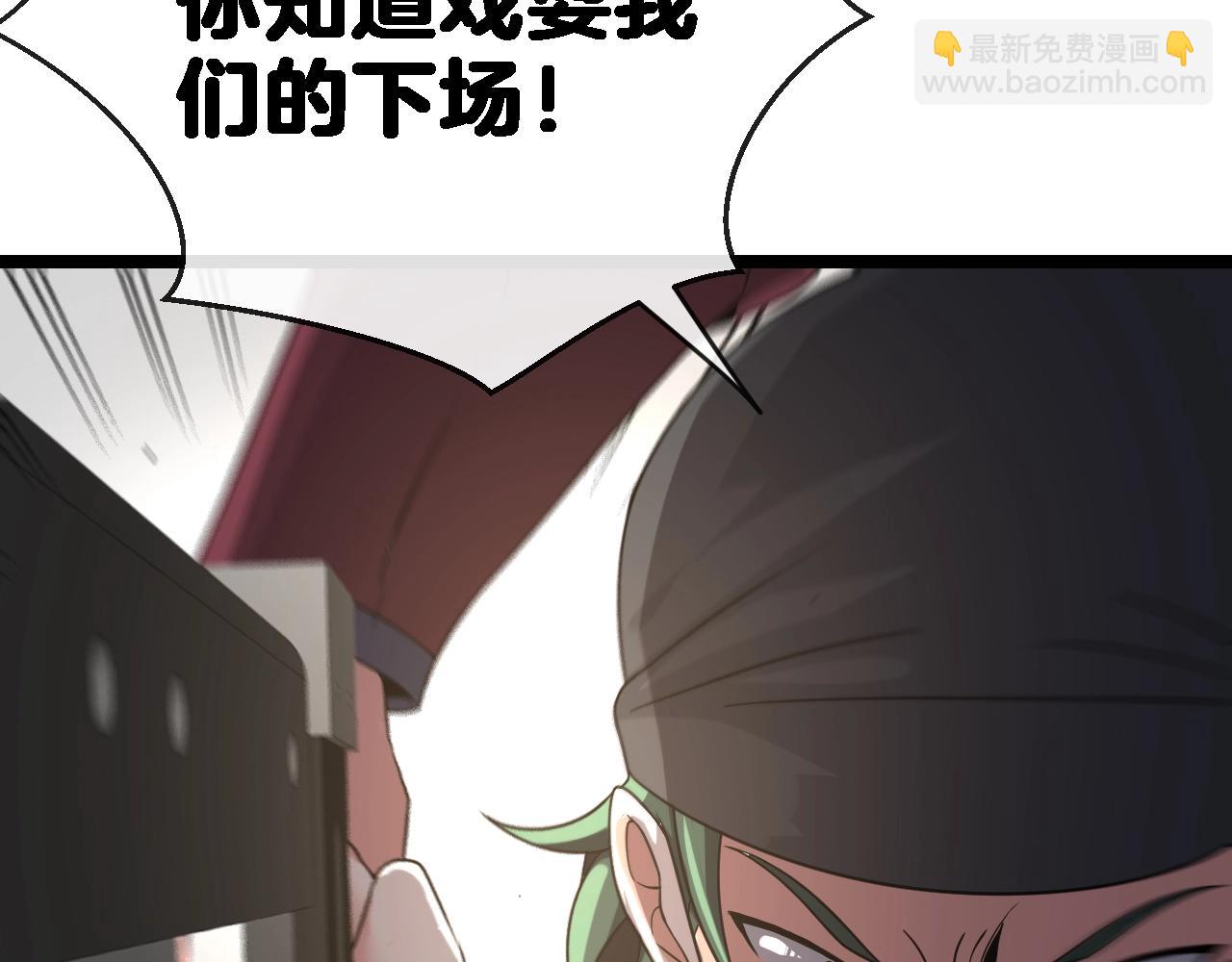 第9话 百鸟朝凤18