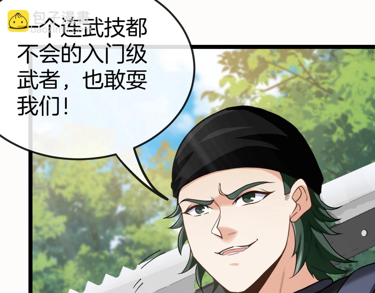 第9话 百鸟朝凤37
