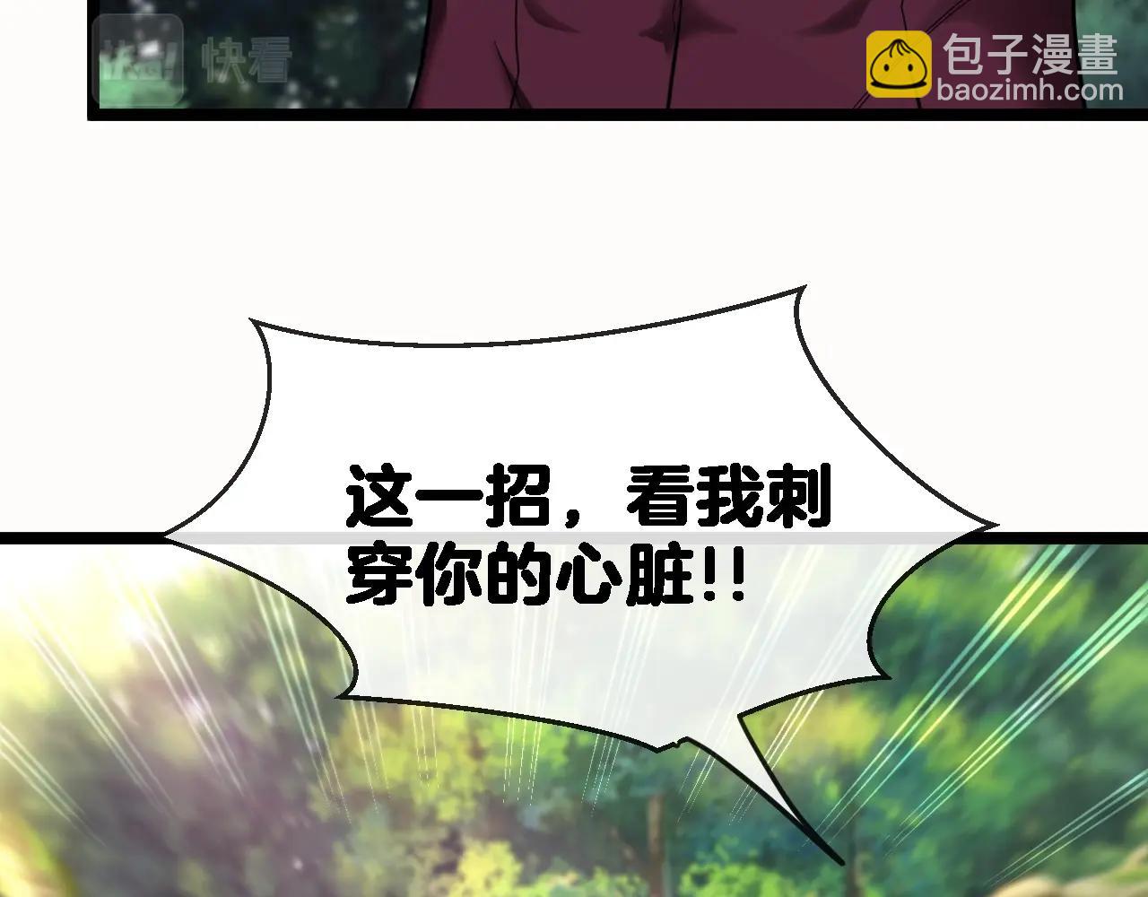 第9话 百鸟朝凤39