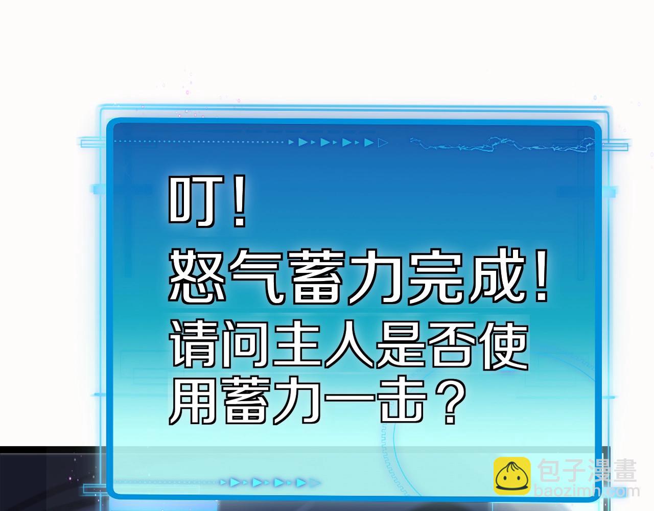 第9话 百鸟朝凤44