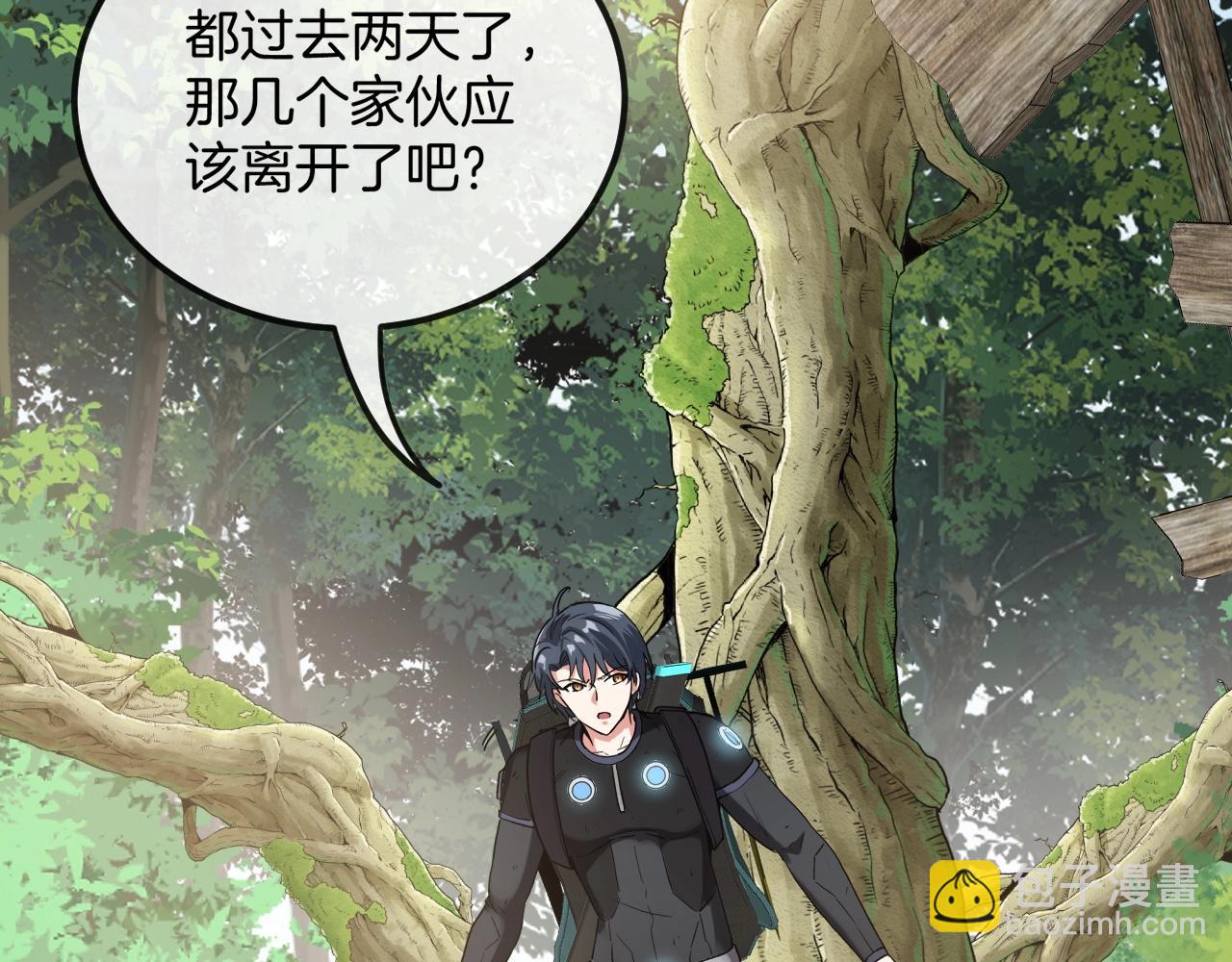 第9话 百鸟朝凤6