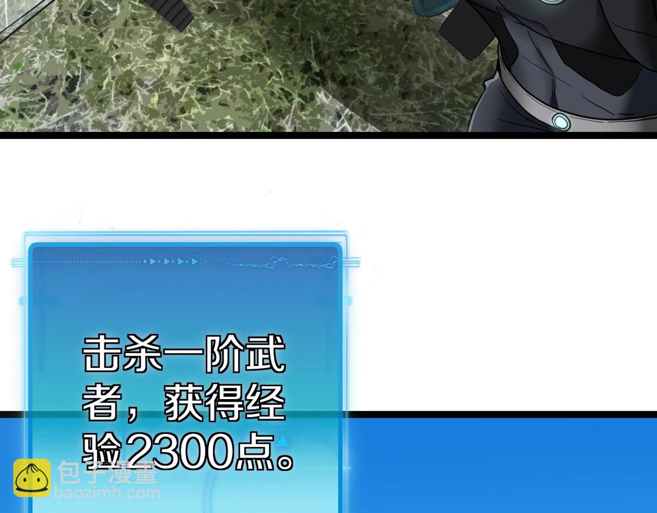 第9话 百鸟朝凤71