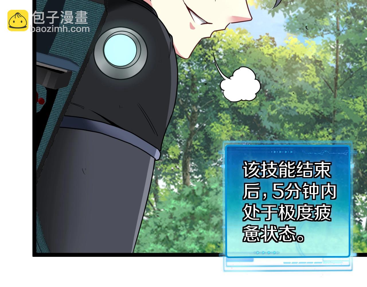 第9话 百鸟朝凤75