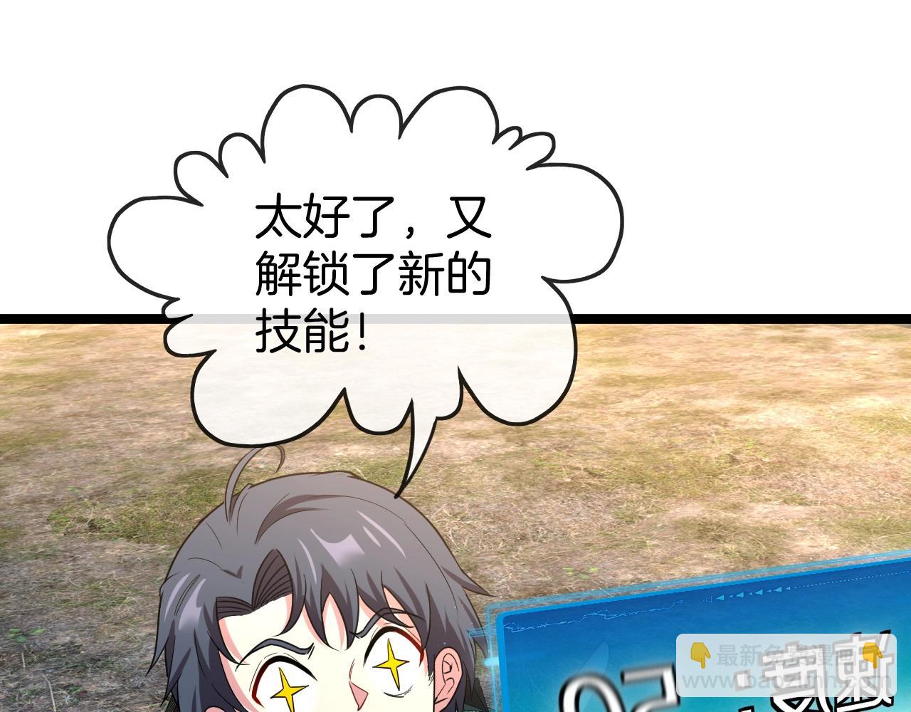 第9话 百鸟朝凤76