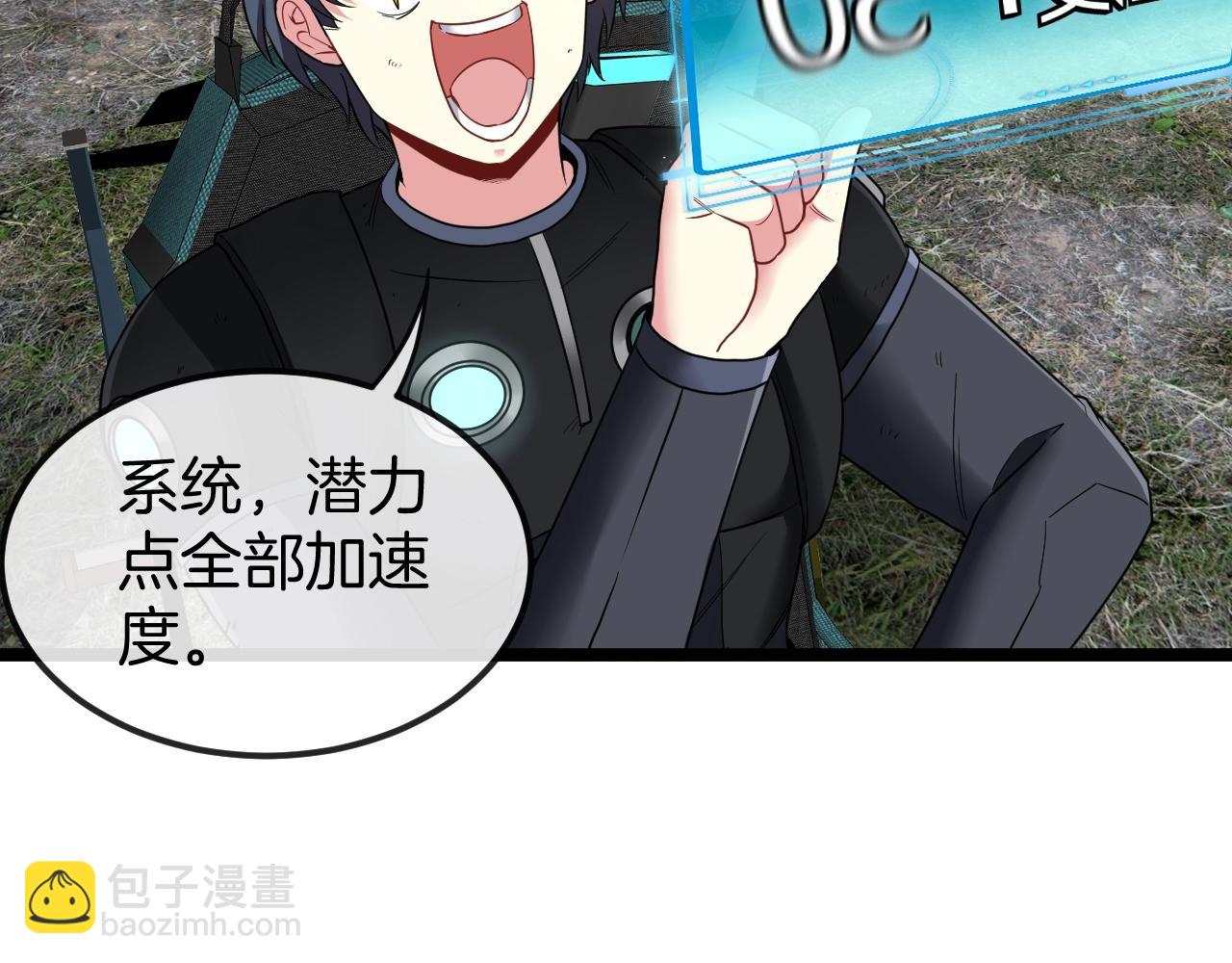 第9话 百鸟朝凤77