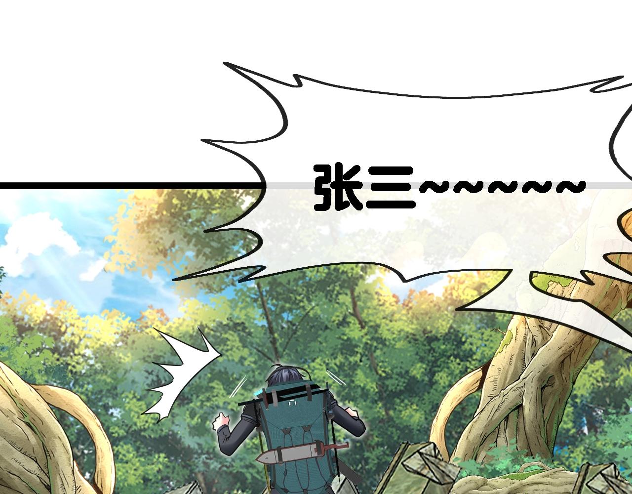 第9话 百鸟朝凤78