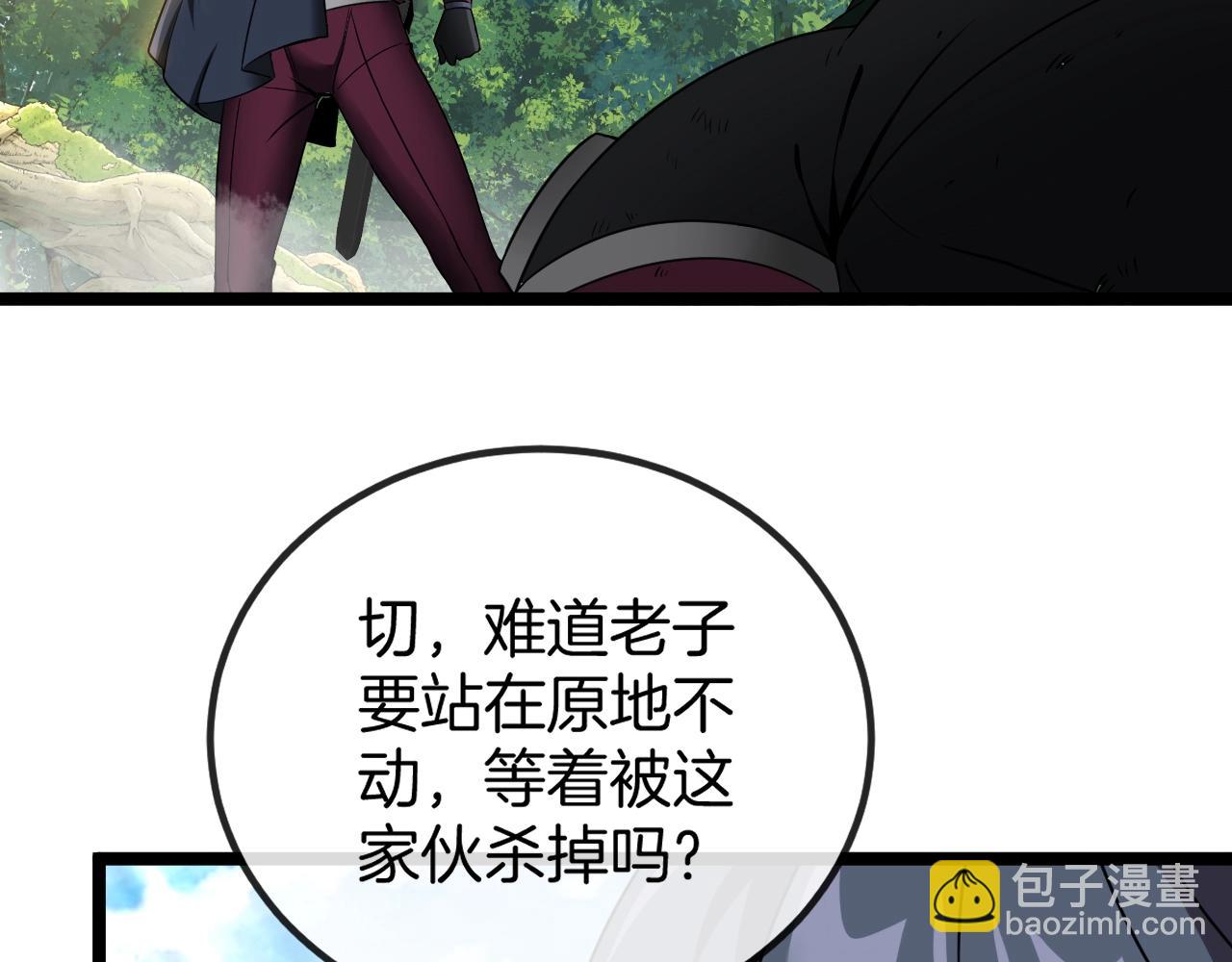 第9话 百鸟朝凤84