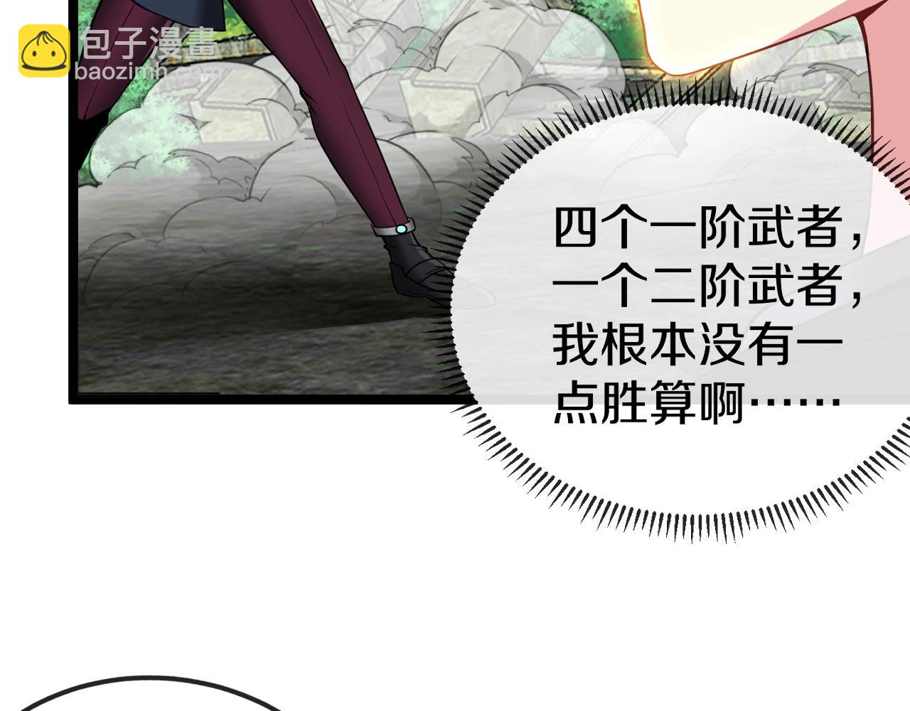 第9话 百鸟朝凤86