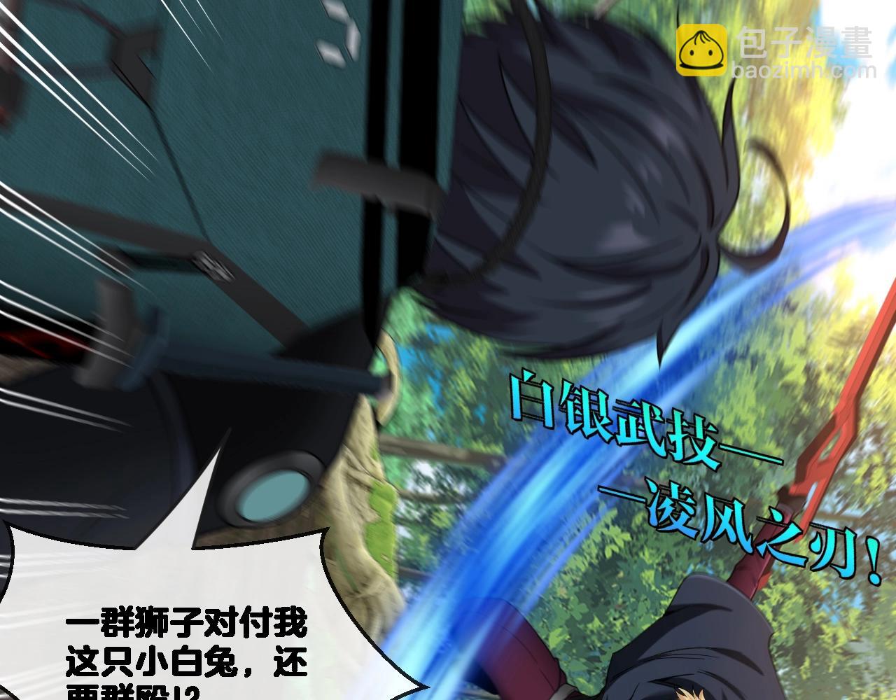 第9话 百鸟朝凤91