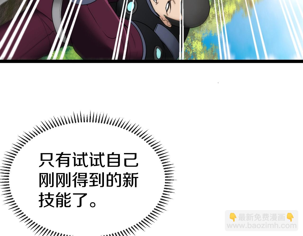 第9话 百鸟朝凤93
