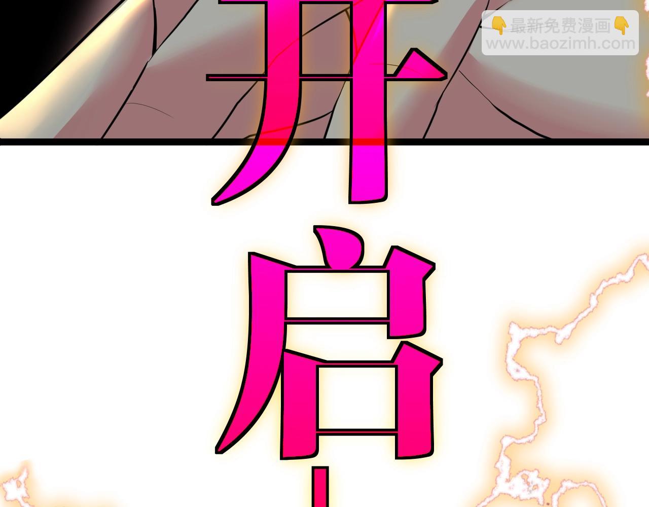 第9话 百鸟朝凤95
