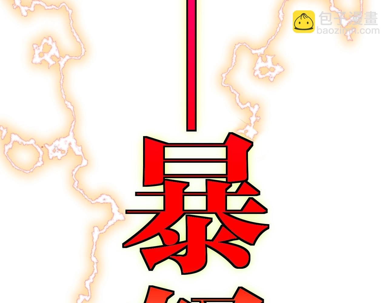 第9话 百鸟朝凤96