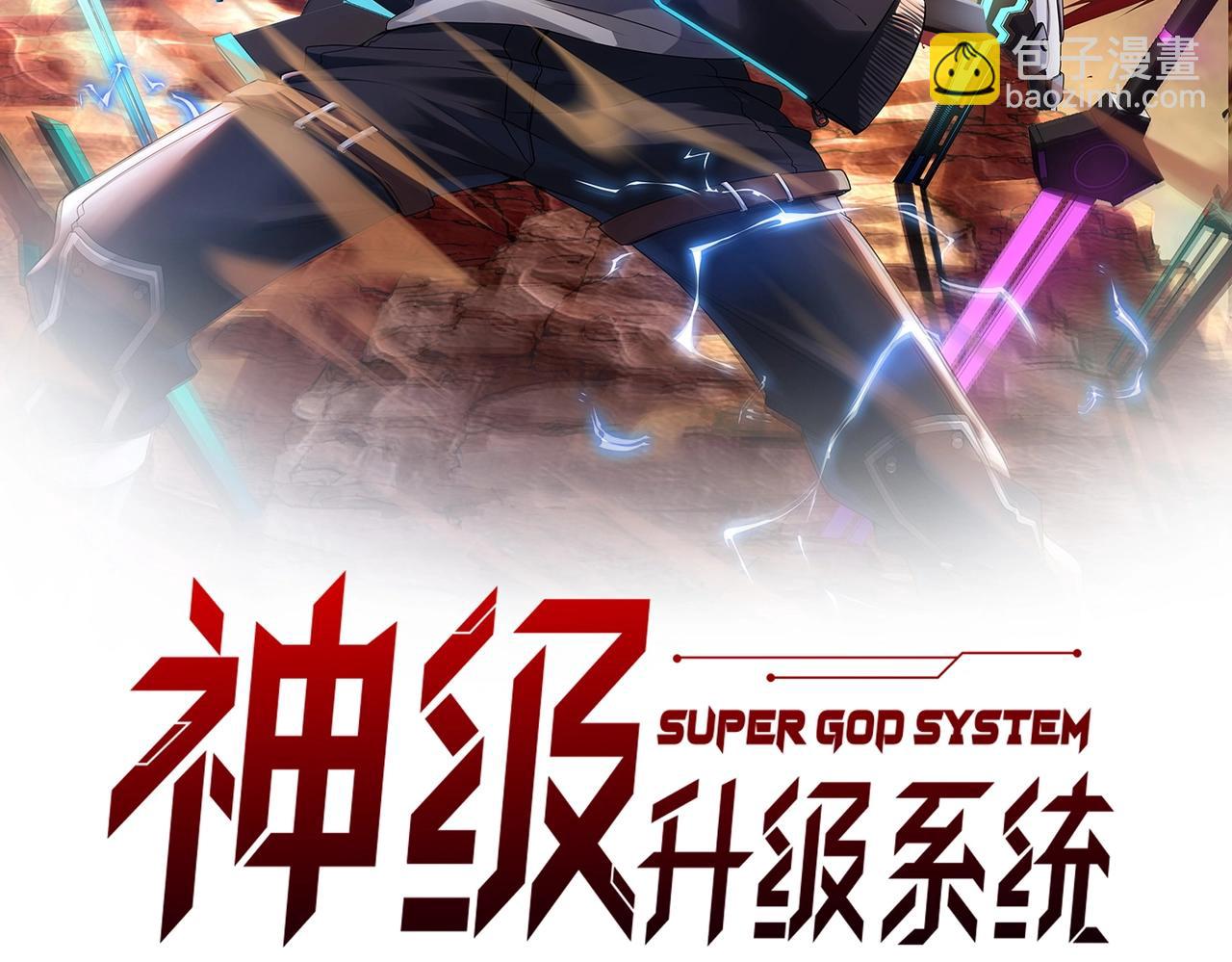 第13话 长枪银魂1