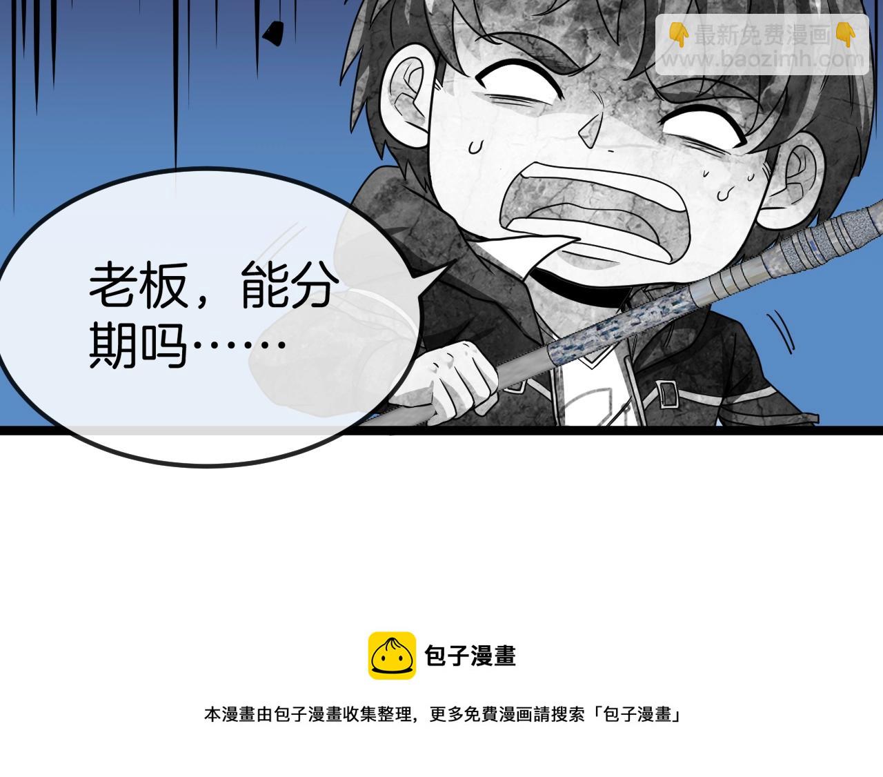 第13话 长枪银魂104